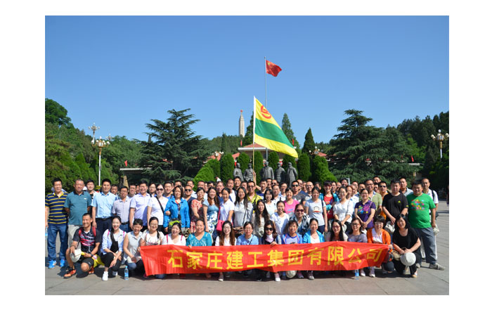 集團公司黨委組織黨員赴西柏坡參觀學(xué)習(xí)