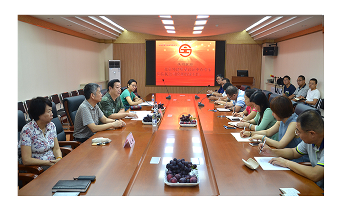 我公司通過質(zhì)量、環(huán)境、職業(yè)健康安全管理體系換版及審核