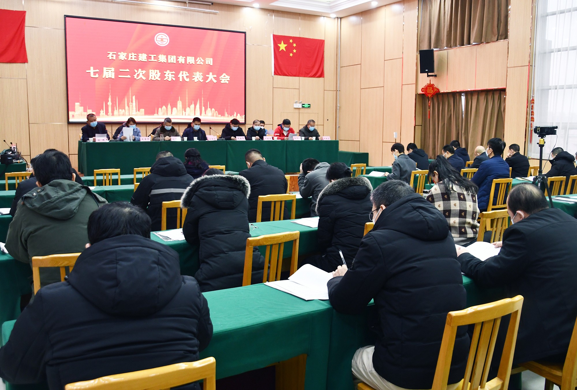 集團公司七屆二次股東代表大會勝利召開